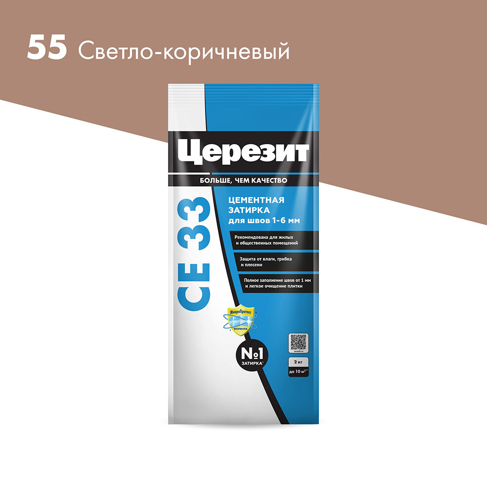 Затирка цементная Церезит CE 33 comfort 55 светло-коричневая 2 кг, Коричневый
Затирка цементная Церезит CE 33 comfort 55 светло-коричневая 2 кг, Коричневый