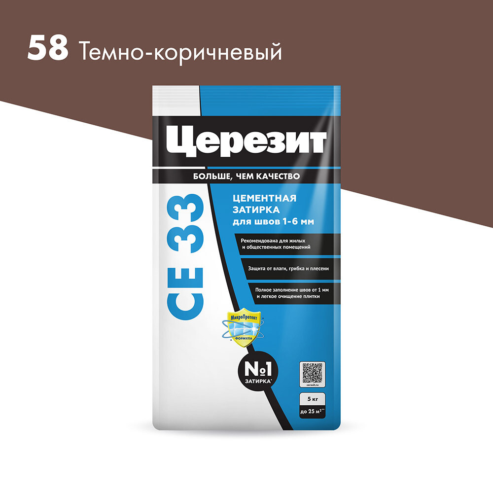 Затирка цементная Церезит CE 33 comfort 58 темно-коричневая 5 кг, Коричневый
Затирка цементная Церезит CE 33 comfort 58 темно-коричневая 5 кг, Коричневый