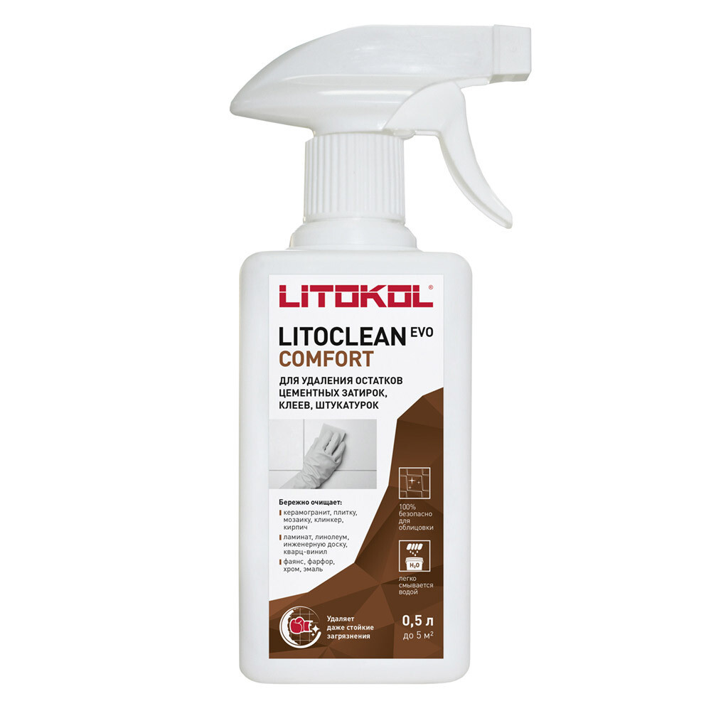 Средство для удаления цементных остатков Litokol Litoclean Comfort Evo 0,5 л, Бесцветный
Средство для удаления цементных остатков Litokol Litoclean Comfort Evo 0,5 л, Бесцветный