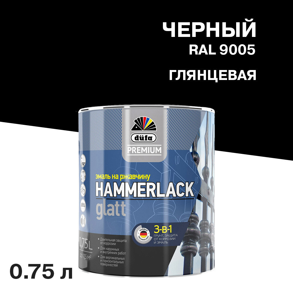 Эмаль по ржавчине 3в1 Dufa Premium Hammerlack черная RAL 9005 глянцевая 0,75 л, Черный
Эмаль по ржавчине 3в1 Dufa Premium Hammerlack черная RAL 9005 глянцевая 0,75 л, Черный