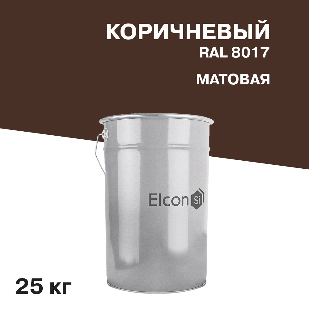 Грунт-эмаль по ржавчине 3в1 Elcon коричневая RAL 8017 матовая 25 кг, Коричневый
Грунт-эмаль по ржавчине 3в1 Elcon коричневая RAL 8017 матовая 25 кг, Коричневый