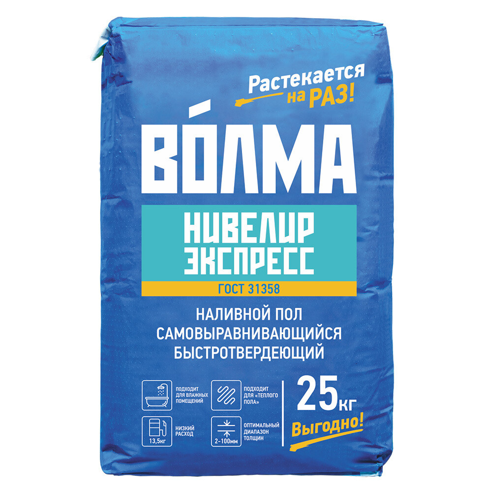 Ровнитель (наливной пол) универсальный Волма Нивелир Экспресс самовыравнивающийся 25 кг
Ровнитель (наливной пол) универсальный Волма Нивелир Экспресс самовыравнивающийся 25 кг