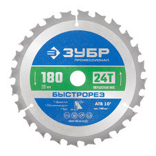 Диск пильный по дереву Зубр 180х20 мм 24 зуба (36901-180-20-24_z01)