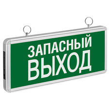 Световое табло аварийное Запасный выход Navigator NEF-02 3 Вт 190-260 В IP20 (71356)