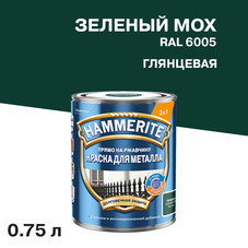 Грунт-эмаль по ржавчине 3в1 Hammerite зеленый мох RAL 6005 гладкая глянцевая 0,75 л