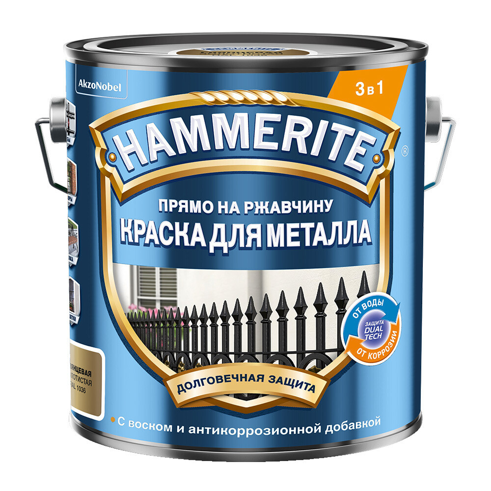 Грунт-эмаль по ржавчине 3в1 Hammerite золотая RAL 1036 гладкая глянцевая 2 л, Золото
Грунт-эмаль по ржавчине 3в1 Hammerite золотая RAL 1036 гладкая глянцевая 2 л, Золото
