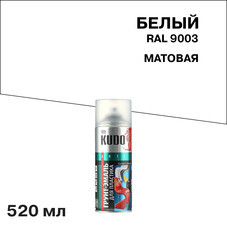 Грунт-эмаль аэрозольная для пластика Kudo белая матовая RAL 9003 520 мл