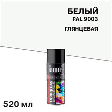 Эмаль аэрозольная Kudo Arte белая глянцевая RAL 9003 520 мл