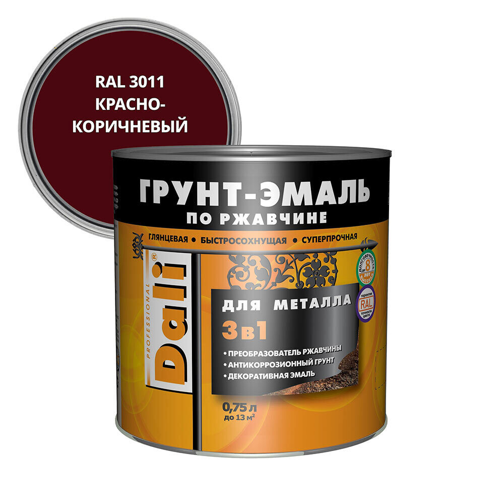 Грунт-эмаль по ржавчине 3в1 Dali красно-коричневая RAL 3011 гладкая глянцевая 0,75 л, Красный;коричневый
Грунт-эмаль по ржавчине 3в1 Dali красно-коричневая RAL 3011 гладкая глянцевая 0,75 л, Красный;коричневый