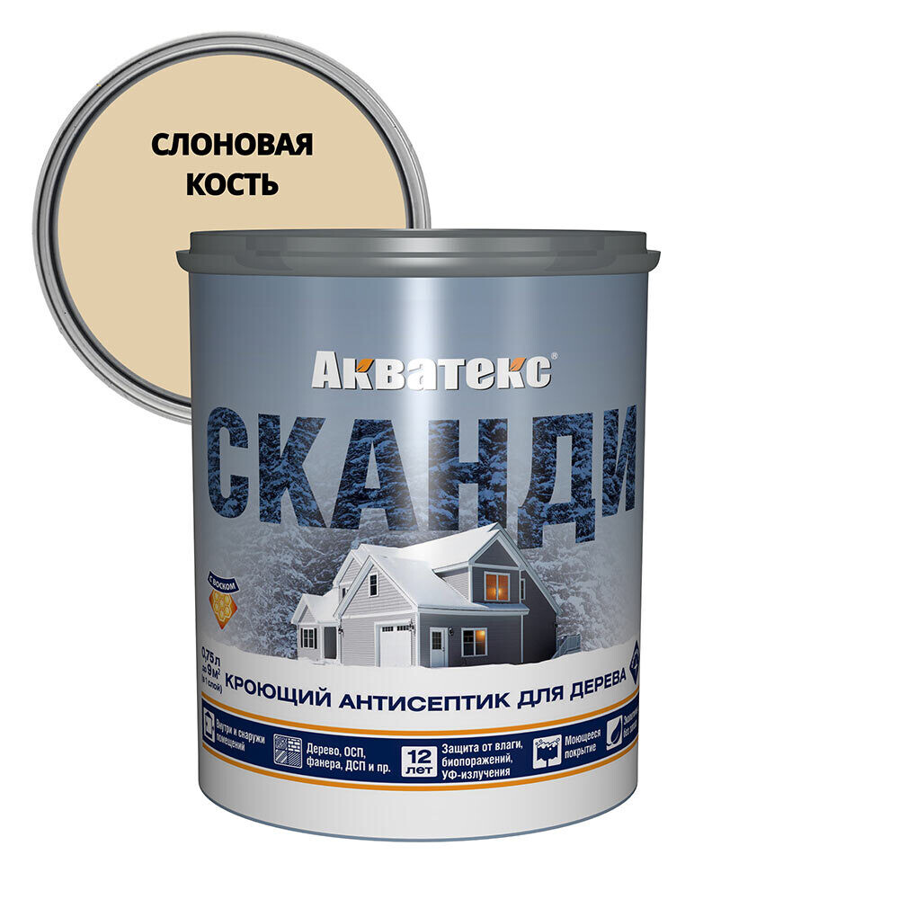 Антисептик Акватекс Сканди кроющий декоративный для дерева слоновая кость 0,75 л, Бежевый
Антисептик Акватекс Сканди кроющий декоративный для дерева слоновая кость 0,75 л, Бежевый