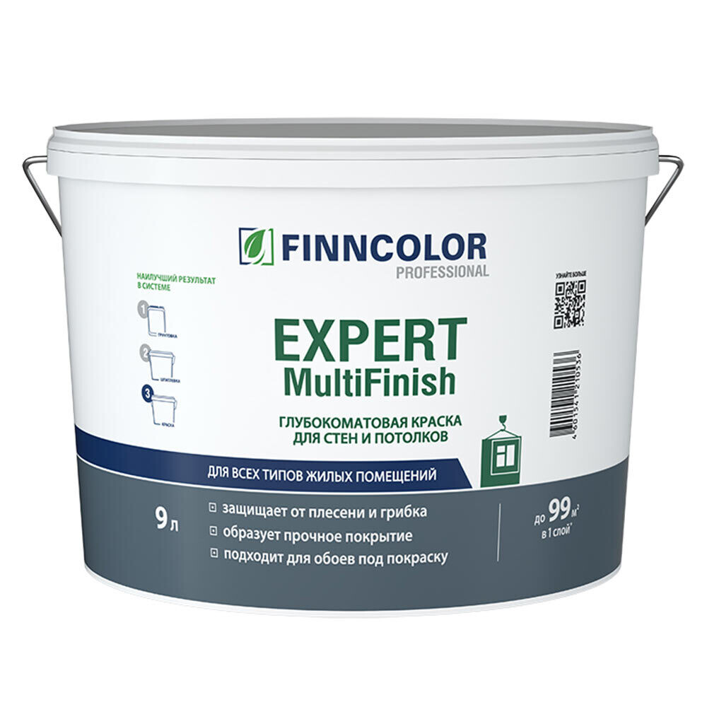 Краска влагостойкая Finncolor Expert MultiFinish база VVA глубокоматовая белая 9 л
Краска влагостойкая Finncolor Expert MultiFinish база VVA глубокоматовая белая 9 л