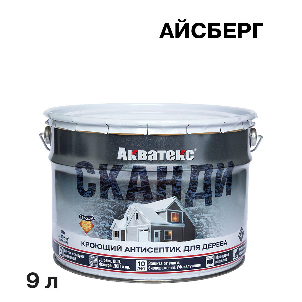 Антисептик Акватекс Сканди кроющий декоративный для дерева айсберг база А 9 л, Белый
Антисептик Акватекс Сканди кроющий декоративный для дерева айсберг база А 9 л, Белый