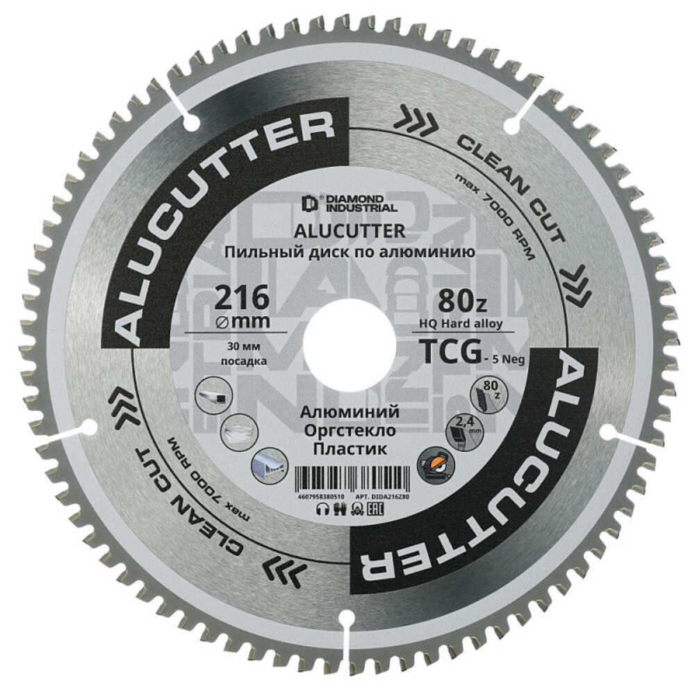 Диск пильный по пластику Diamond Industrial AluCutter 216х30х2,4 мм 80 зубьев (DIDA216Z80)
Диск пильный по пластику Diamond Industrial AluCutter 216х30х2,4 мм 80 зубьев (DIDA216Z80)