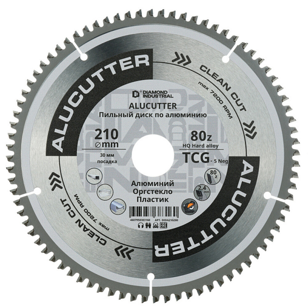 Диск пильный по пластику Diamond Industrial AluCutter 210х30х2,4 мм 80 зубьев (DIDA210Z80)
Диск пильный по пластику Diamond Industrial AluCutter 210х30х2,4 мм 80 зубьев (DIDA210Z80)