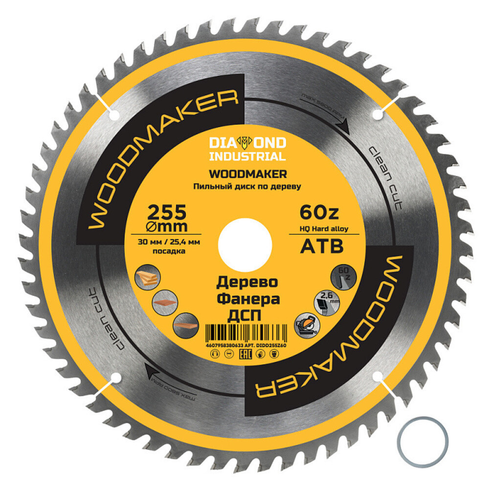 Диск пильный по дереву Diamond Industrial WoodMaker 255х30х2,6 мм 60 зубьев (DIDD255Z60)
Диск пильный по дереву Diamond Industrial WoodMaker 255х30х2,6 мм 60 зубьев (DIDD255Z60)