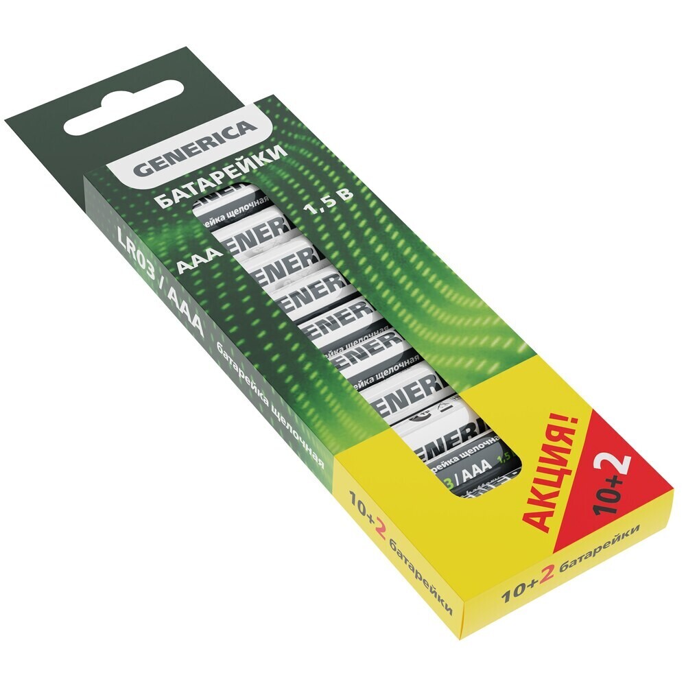 Батарейка Generica Alkaline ААА мизинчиковый LR03 1,5 В (12 шт.) (ABT-LR03-ST-B12-G)
Батарейка Generica Alkaline ААА мизинчиковый LR03 1,5 В (12 шт.) (ABT-LR03-ST-B12-G)