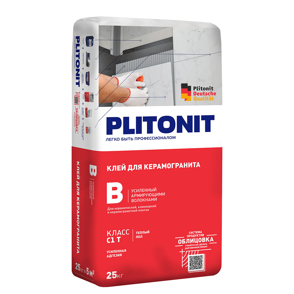 Клей для плитки/ керамогранита/ клинкера Plitonit В усиленный армирующими волокнами серый класс C1 T 25 кг
Клей для плитки/ керамогранита/ клинкера Plitonit В усиленный армирующими волокнами серый класс C1 T 25 кг