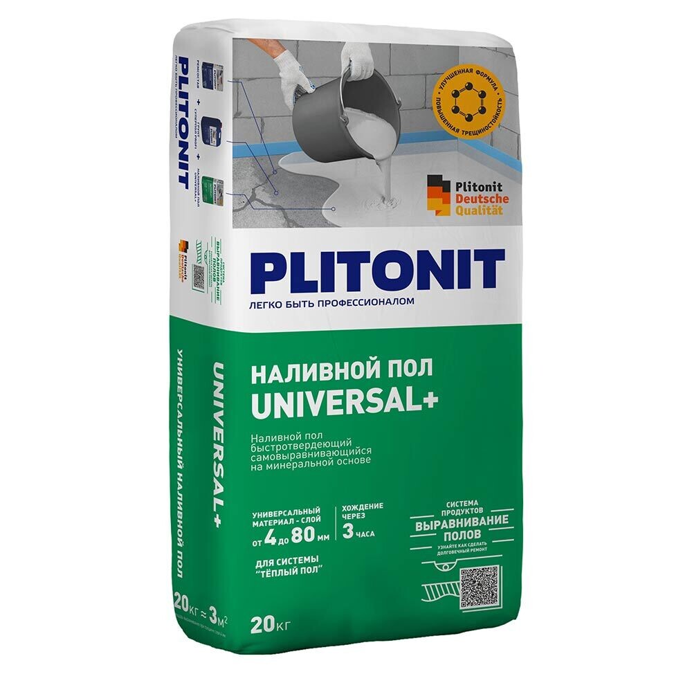 Ровнитель (наливной пол) универсальный Plitonit Universal+ самовыравнивающийся быстротвердеющий 20 кг
Ровнитель (наливной пол) универсальный Plitonit Universal+ самовыравнивающийся быстротвердеющий 20 кг
