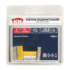 Клемма на 5 проводов КМ 2273-205 0,5-2,5 кв.мм самозажимная без пасты (6 шт.) (ЦБ-00021637/5114)