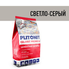 Затирка цементная эластичная Plitonit Colorit Premium светло-серая пакет 2 кг