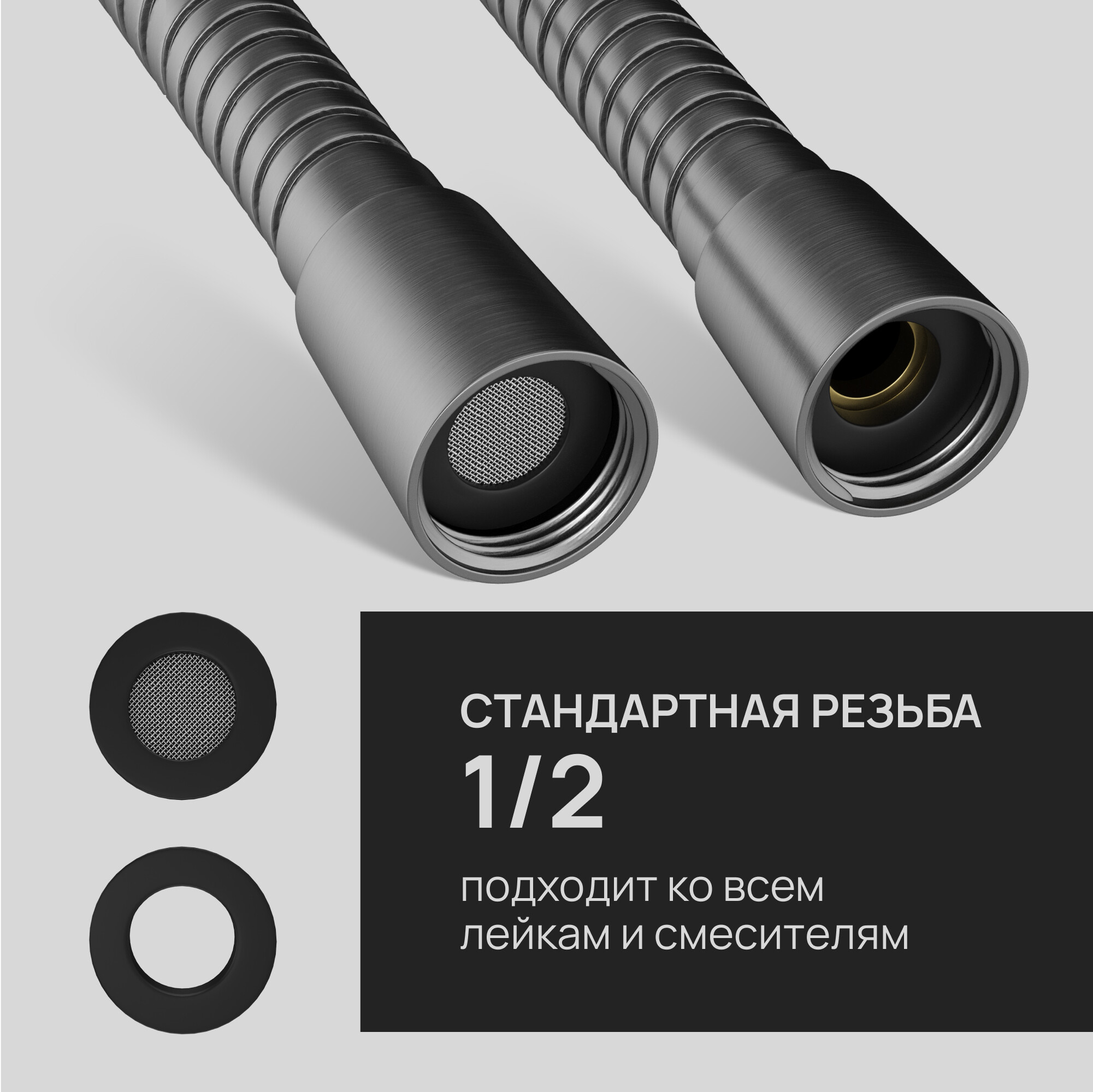 Шланг для душа Lavelly 2000 мм металлический оружейная сталь (1023754)
Шланг для душа Lavelly 2000 мм металлический оружейная сталь (1023754)