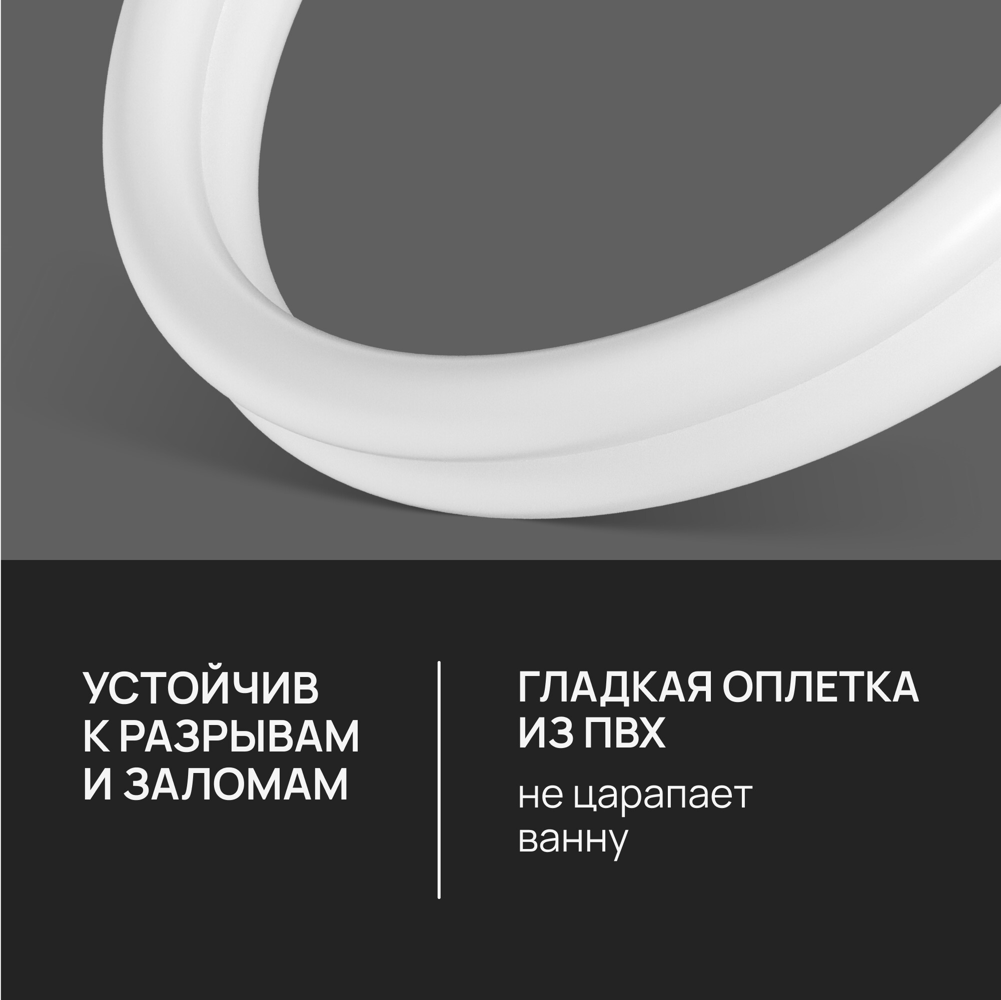 Шланг для душа Lavelly 1500 мм ПВХ белый (1023766)
Шланг для душа Lavelly 1500 мм ПВХ белый (1023766)