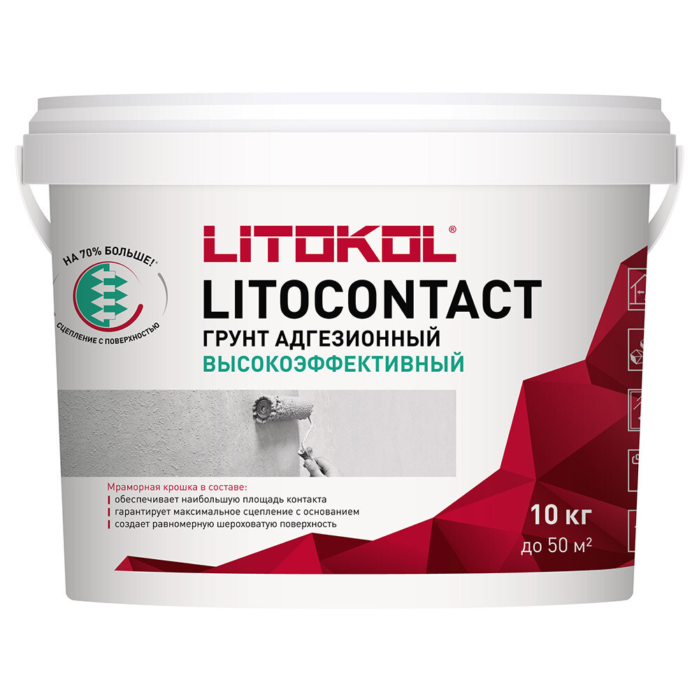 Грунт Litokol Litocontact 10 кг, Розовый
Грунт Litokol Litocontact 10 кг, Розовый