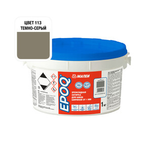 Затирка эпоксидная Mapei EPOQ 113 темно-серая 1 кг
