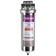 Корпус фильтра Гейзер HS для холодной и горячей воды нержавеющая сталь 10SL 1/2 ВР(г) х 1/2 ВР(г) хром