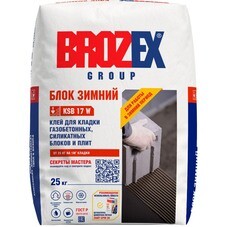 Клей для газобетона Brozex Блок KSB17 зимний 25 кг
