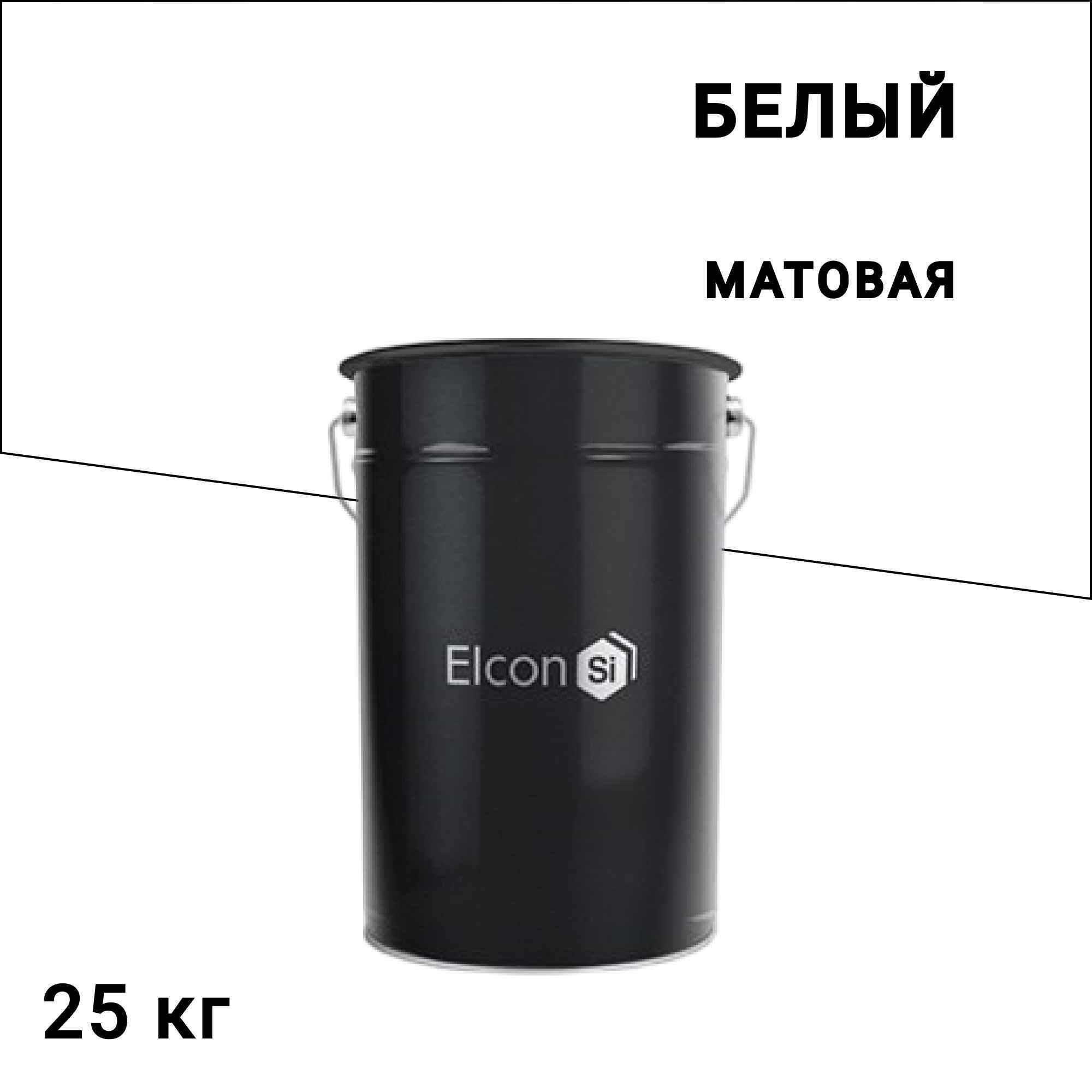 Эмаль антикоррозионная Elcon ОС-12-03 белая матовая 25 кг, Белый
Эмаль антикоррозионная Elcon ОС-12-03 белая матовая 25 кг, Белый