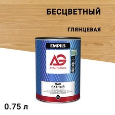 Лак яхтный Empils AvantGarde бесцветный 0,75 л глянцевый