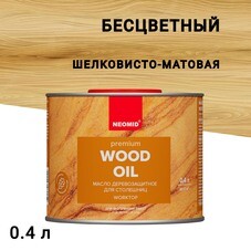 Масло Neomid для столешниц бесцветное шелковисто-матовое 0,4 л