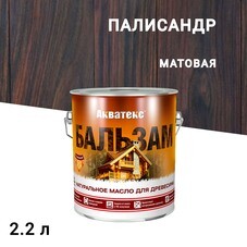 Масло Акватекс Бальзам для дерева палисандр 2,2 л