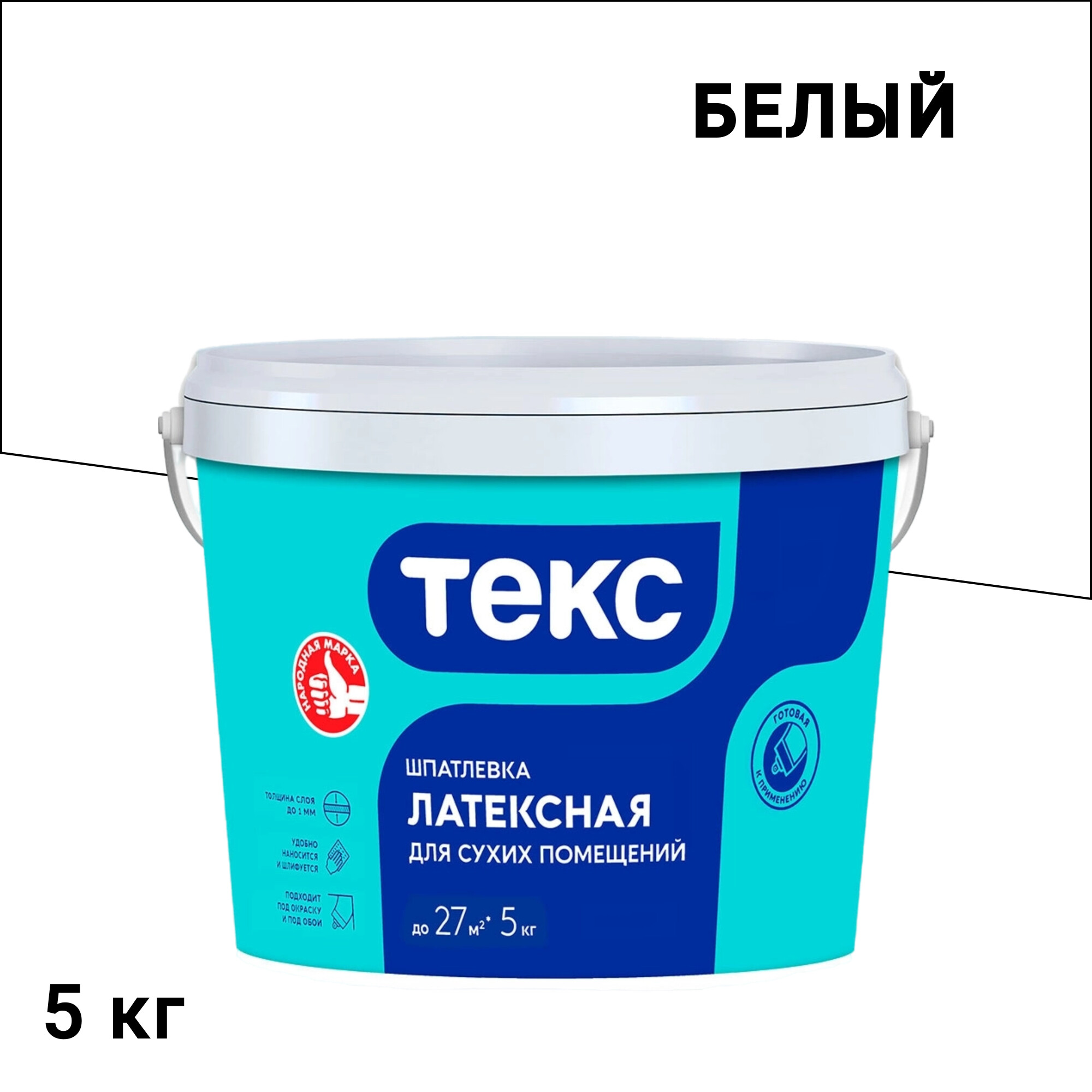 Шпатлевка латексная Текс Профи для сухих помещений 5 кг
Шпатлевка латексная Текс Профи для сухих помещений 5 кг