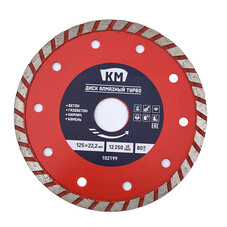 Диск алмазный универсальный КМ 125х22,2х2,2 мм турбо сухой рез СТМ