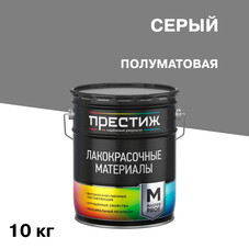 Эмаль Престиж Master Prof для бетонных полов серая полуматовая 10 кг