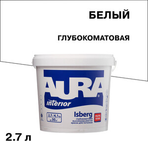 Краска водно-дисперсионная для потолка Aura Interior Isberg белая 2,7 л