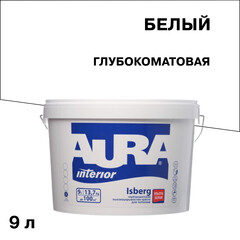 Краска водно-дисперсионная для потолка Aura Interior Isberg белая 9 л