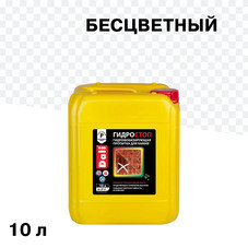 Гидрофобизатор Dali ГидроСтоп 10 л