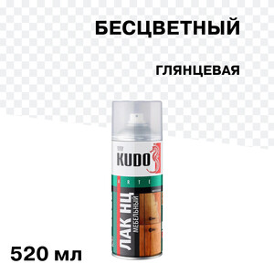 Лак аэрозольный мебельный Kudo Arte бесцветный 520 мл глянцевый