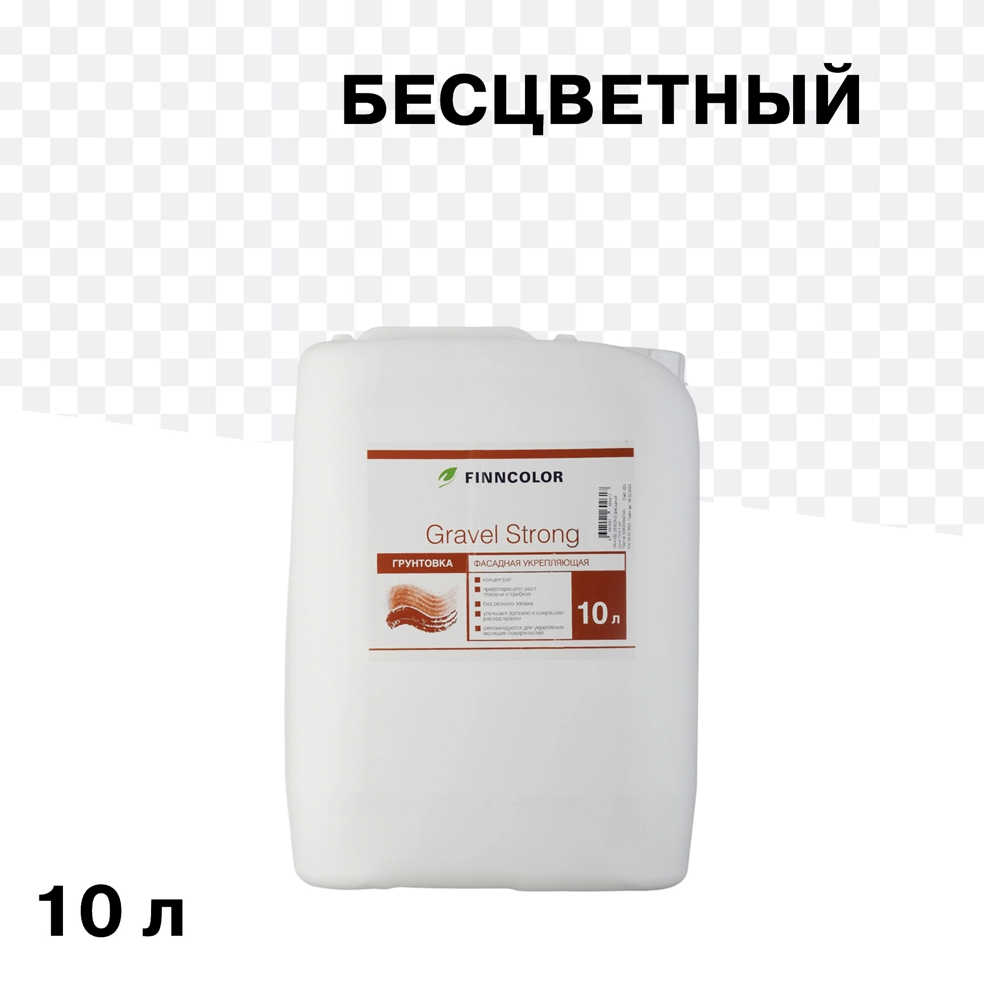 Грунт Finncolor Gravel Strong фасадный 10 л концентрат 1:3, Бесцветный
Грунт Finncolor Gravel Strong фасадный 10 л концентрат 1:3, Бесцветный