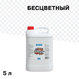 Средство для удаления краски Bitumast Антиграффити 5 л