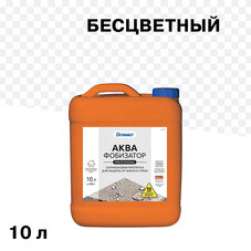 Гидрофобизатор Оптимист профессиональный 10 л