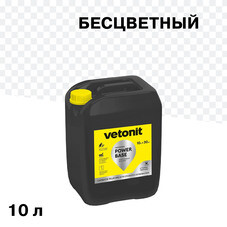 Пропитка Vetonit Power Base для пола упрочняющая 10 л