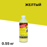 Средство для удаления краски APS APS-A77 0,55 кг