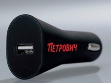 Автомобильное зарядное устройство