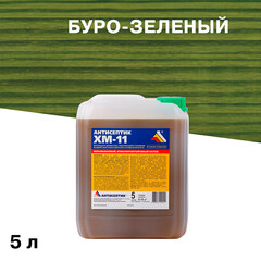 Антисептик ХМ-11 для дерева биозащитный 5 л зеленый