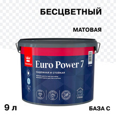 Краска моющаяся Tikkurila/Tikkivala Euro Power 7 база С бесцветная 9 л