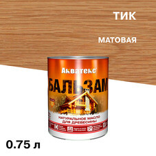 Масло Акватекс Бальзам для дерева тик 0,75 л